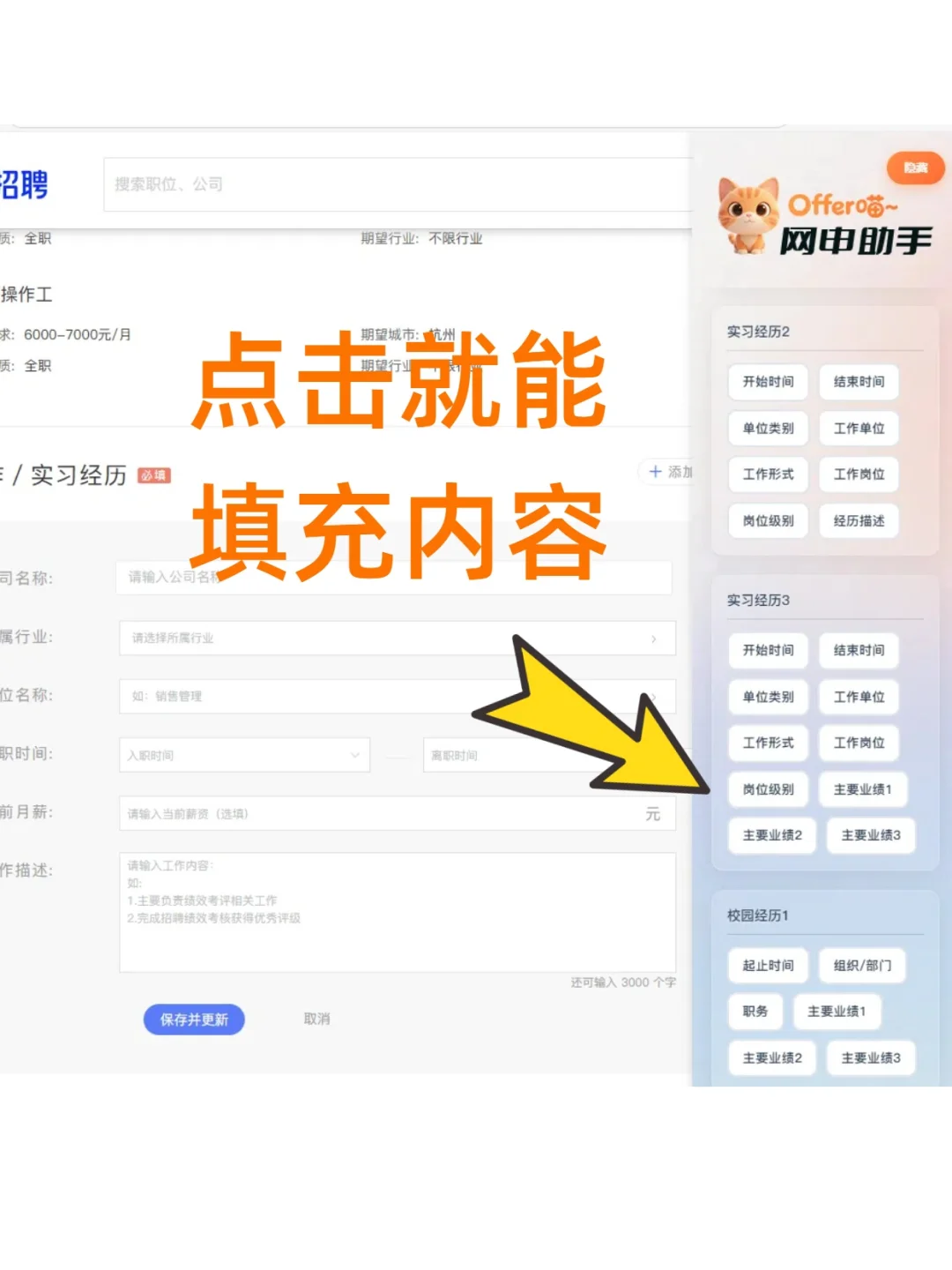 时代真是变了，看看谁还