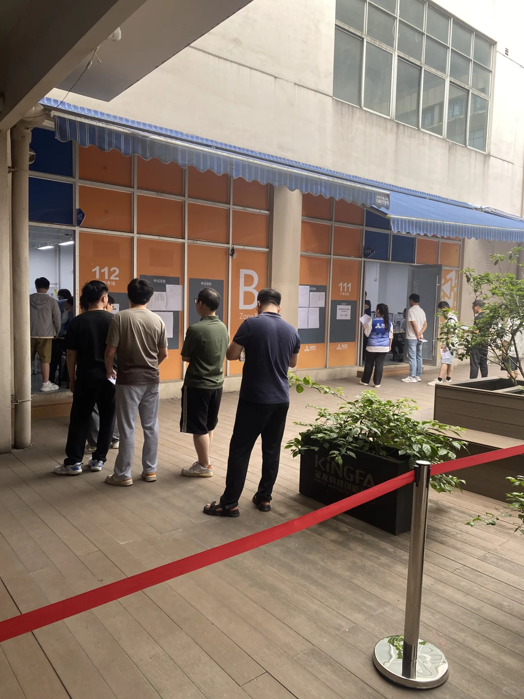 大厂中年人 南方电网社招经历⑦