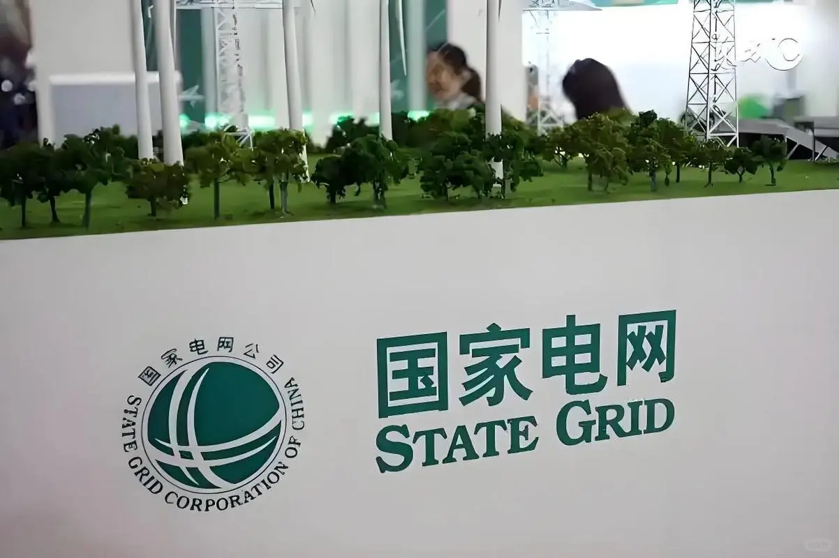 国家电网档案管理岗，月6k，好工作速来