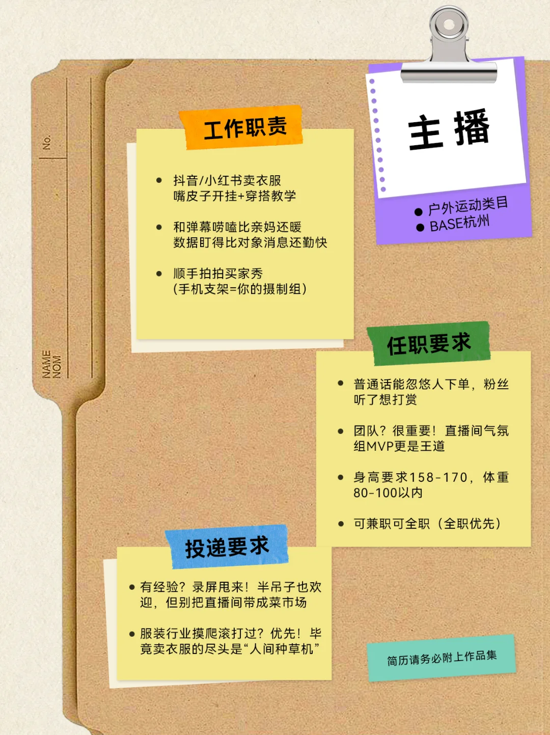 Join us🥳 一起玩的开心 干的漂亮!