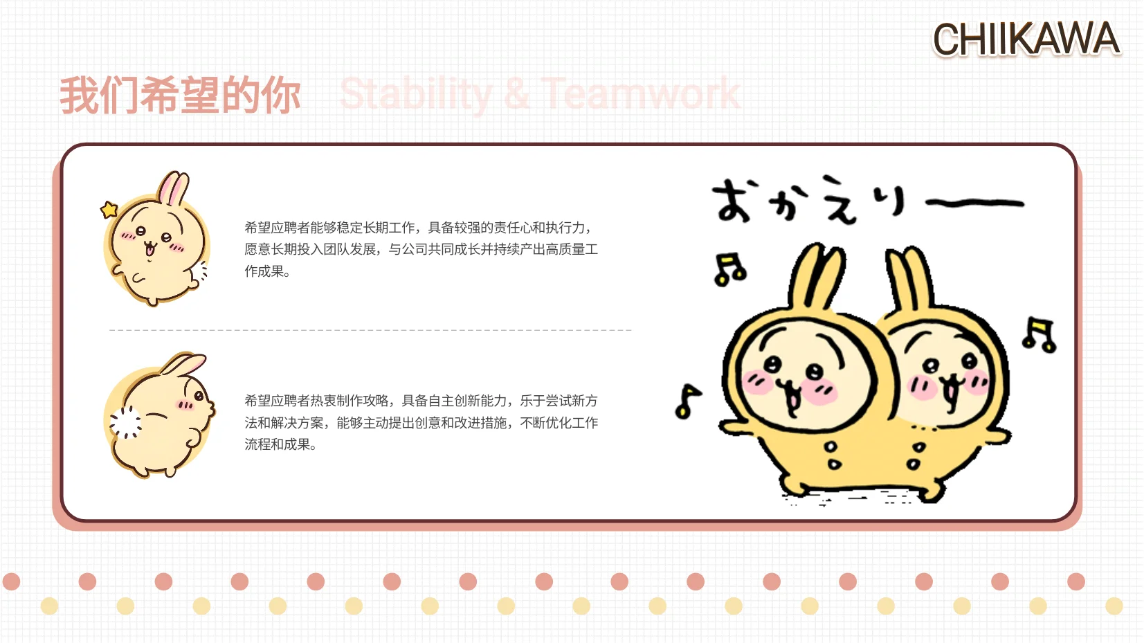 2026日语专业应届生招聘