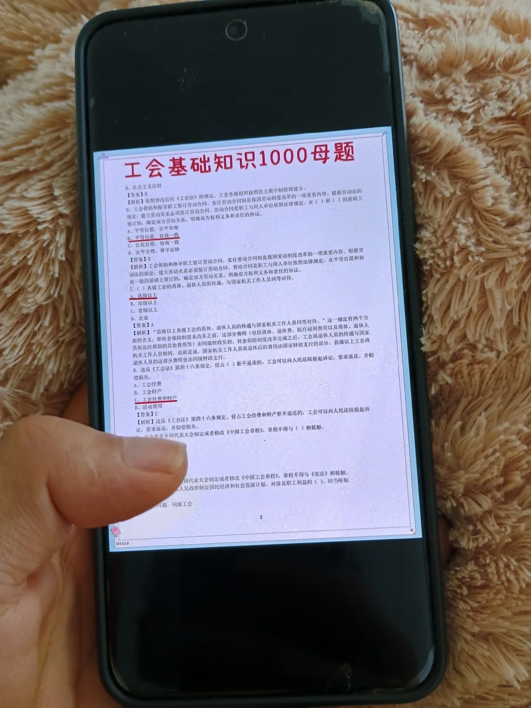 呼和浩特市总工会考试，其实真的有信息差