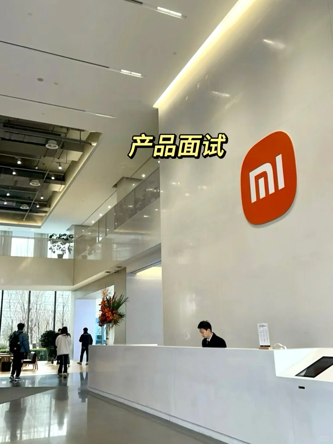 其实现在最缺的岗位：产品岗