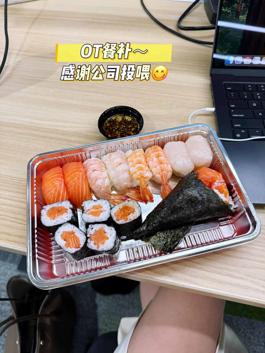 🤩入职Top外资OKX是种什么体验？附面经