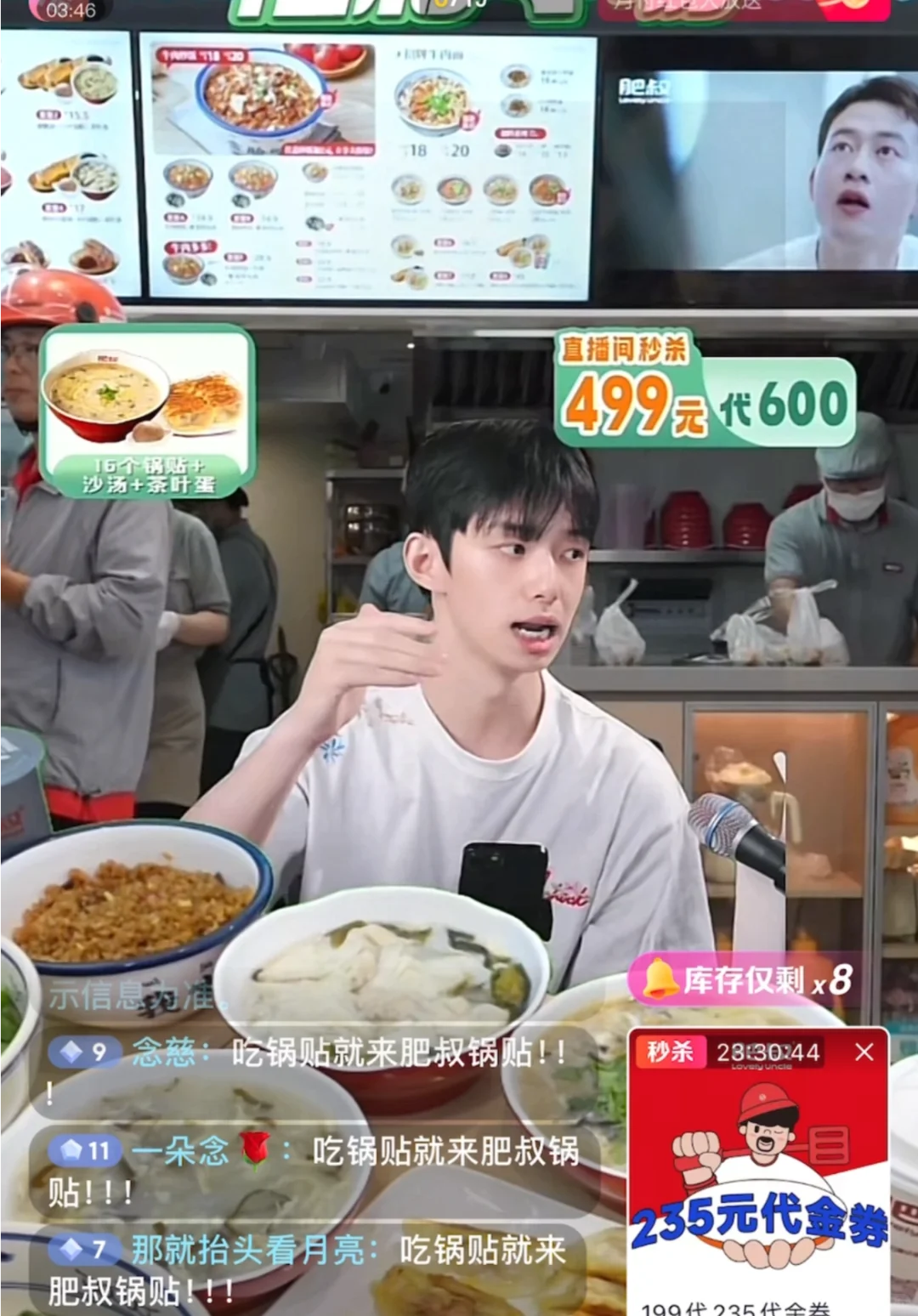 带货主播真的是看似轻松啊