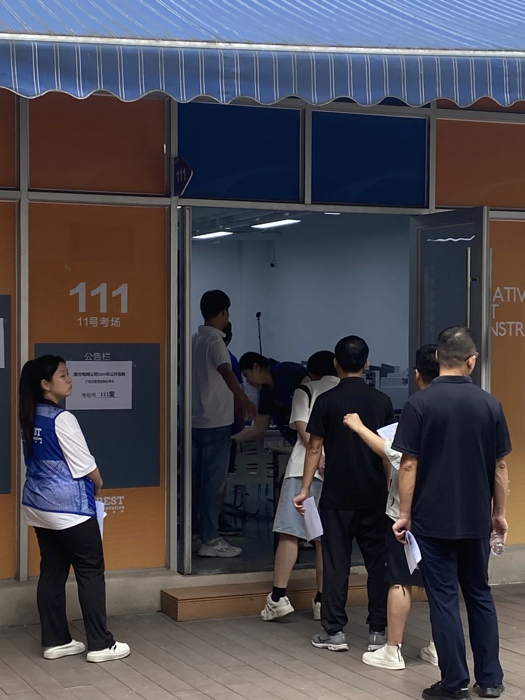 大厂中年人 南方电网社招经历⑦