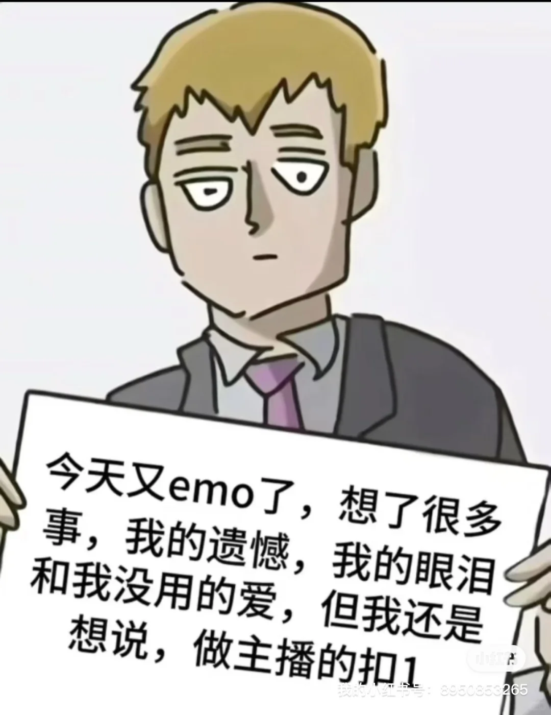 《 重生之我在2025年做招聘    》我重生了