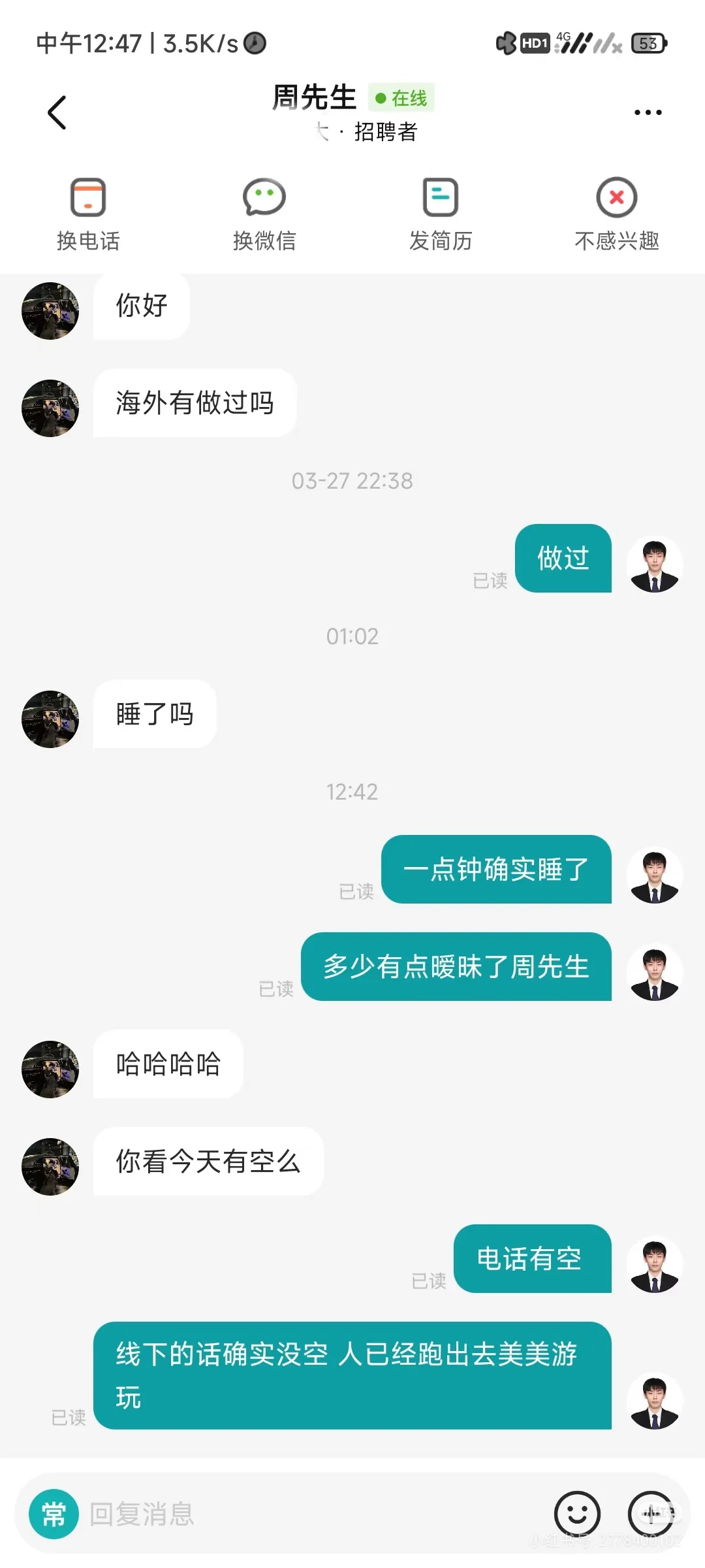 招聘就用BOSS直聘