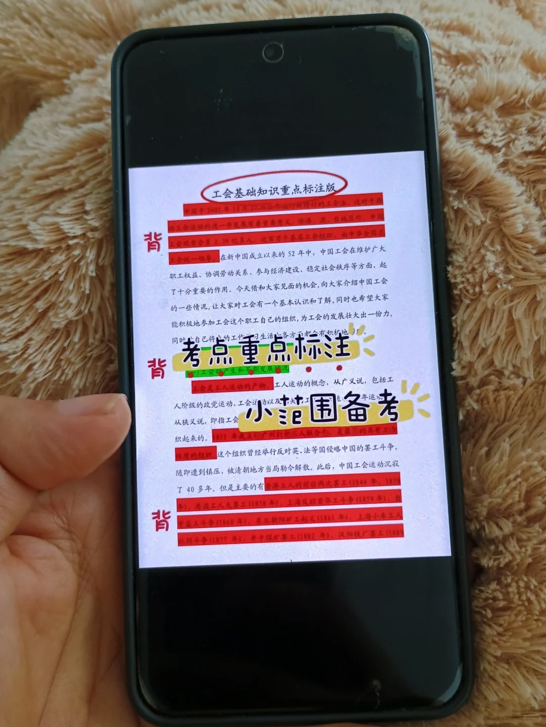 呼和浩特市总工会考试，其实真的有信息差