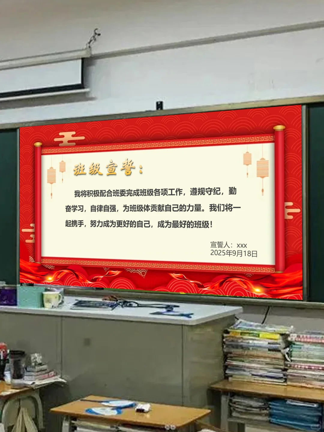 属于我们的班干部聘任仪式🌟被夸爆啦！