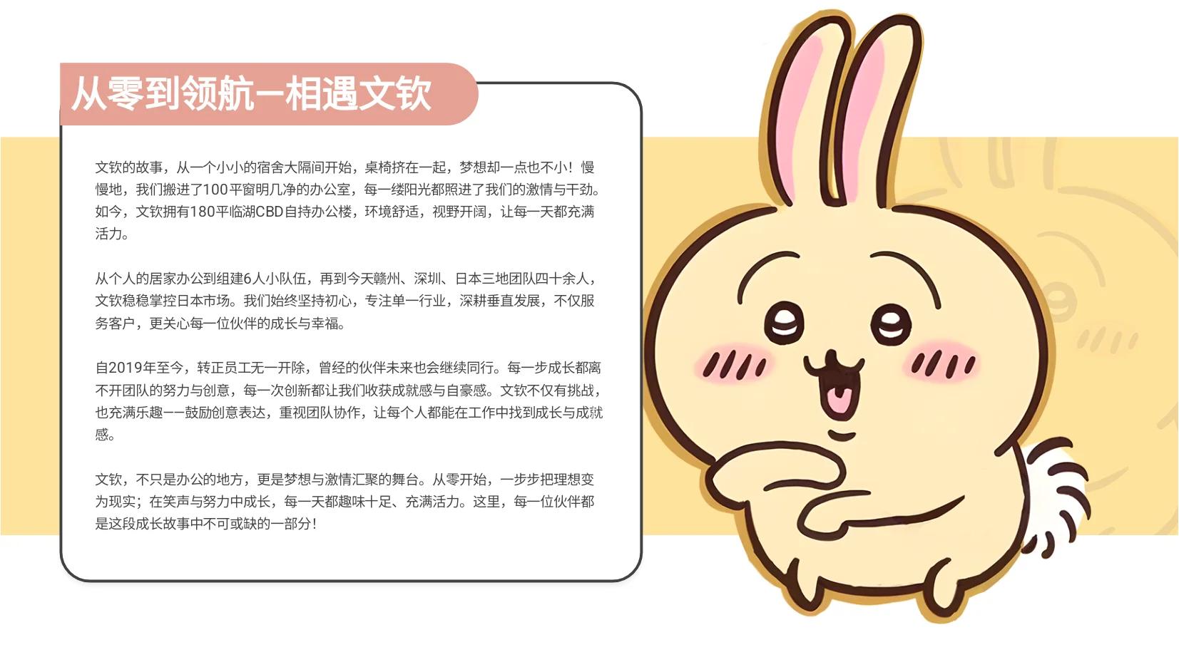 2026日语专业应届生招聘