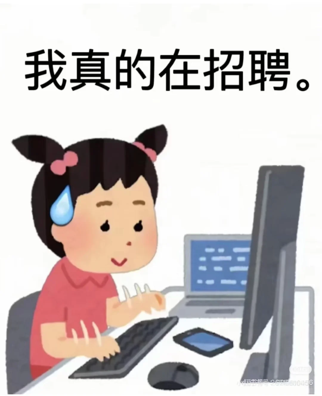 徐州还在担心找不到工作的姐妹看过来啦！