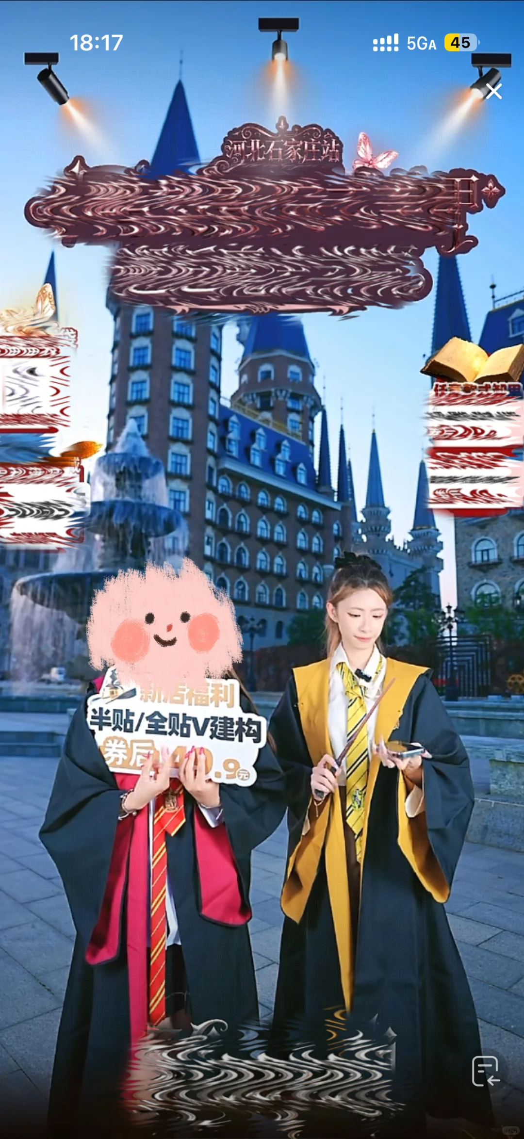 河北石家庄带货主播找兼职啦‼️‼️