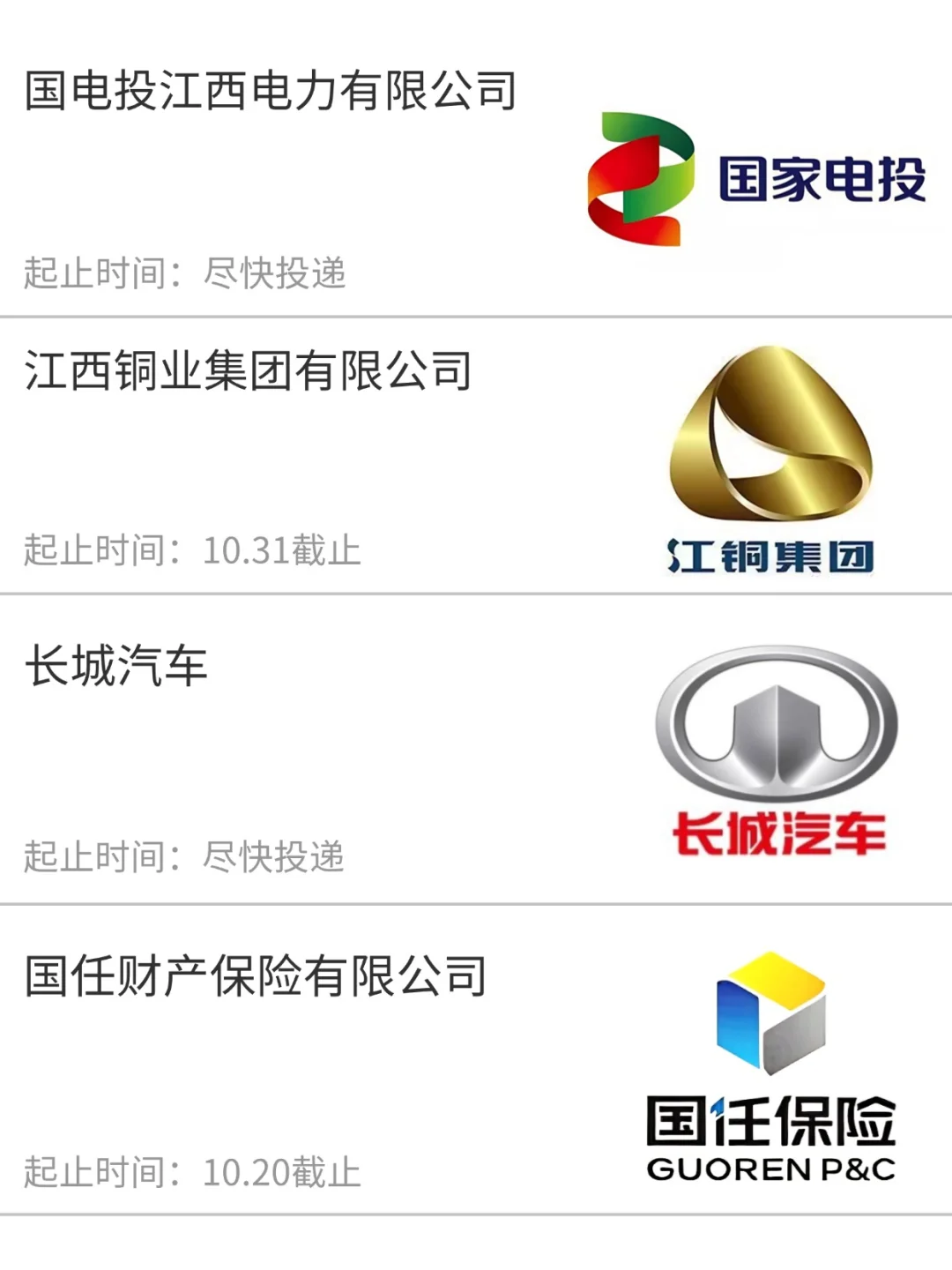 “银十”的江西校招也很不错啊😌