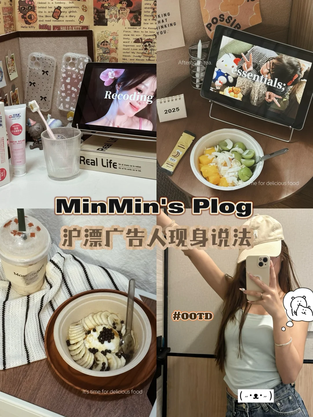 广告学是天坑专业吗？沪漂广告人现身说法