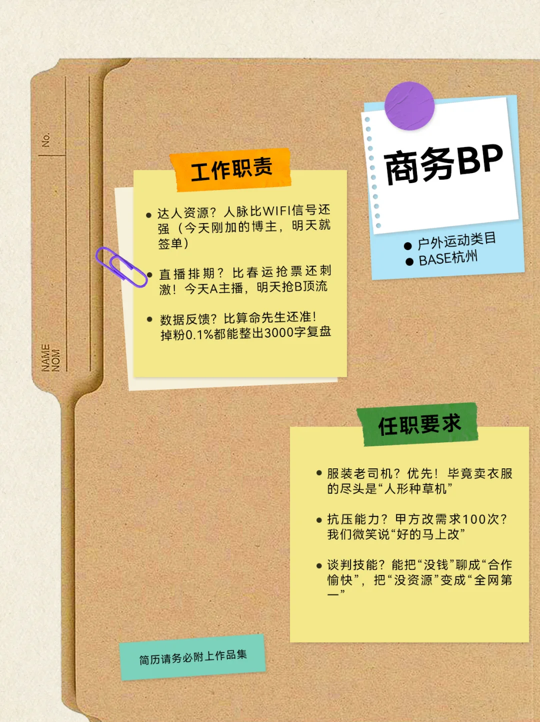Join us🥳 一起玩的开心 干的漂亮!