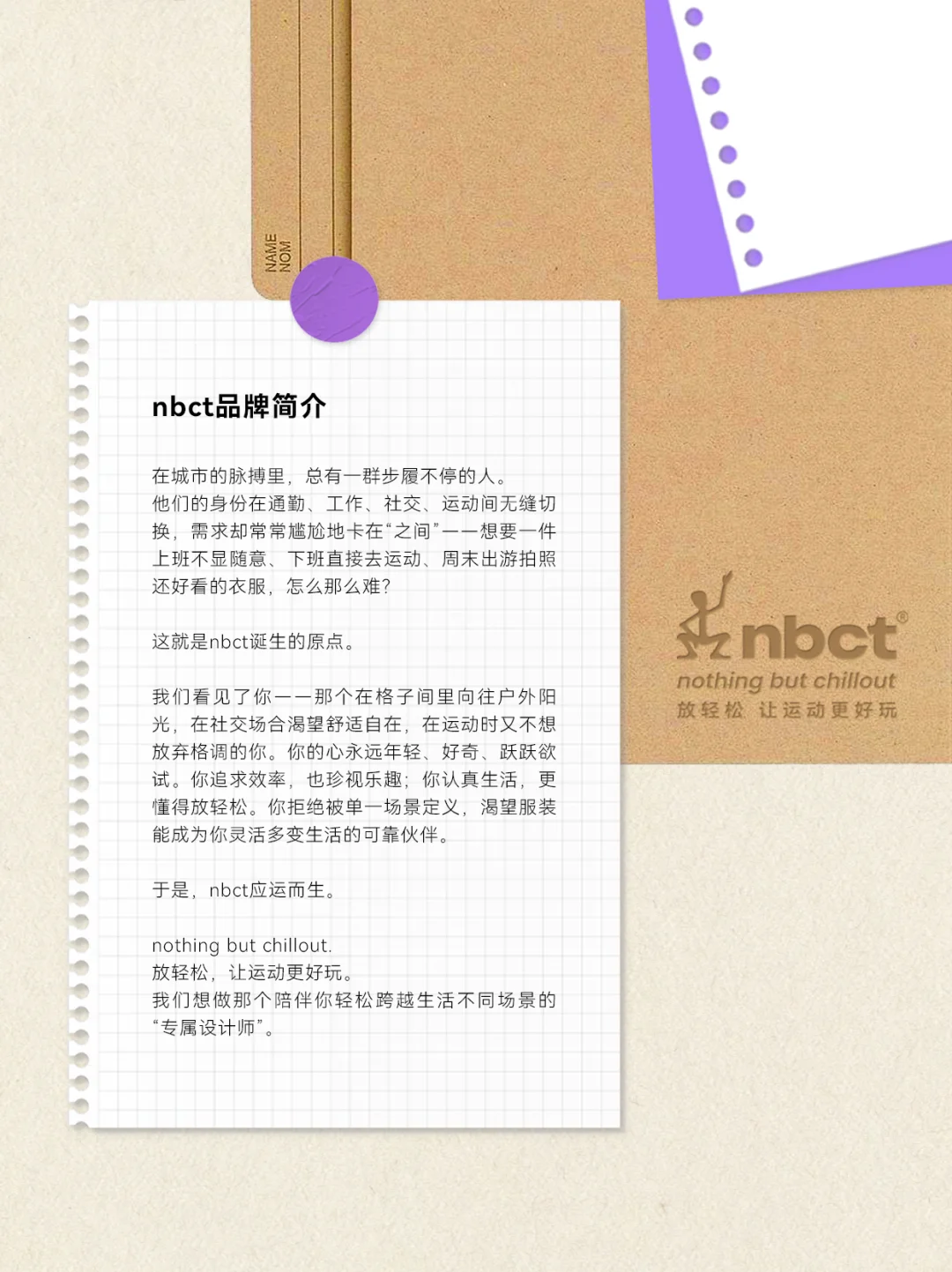 Join us🥳 一起玩的开心 干的漂亮!