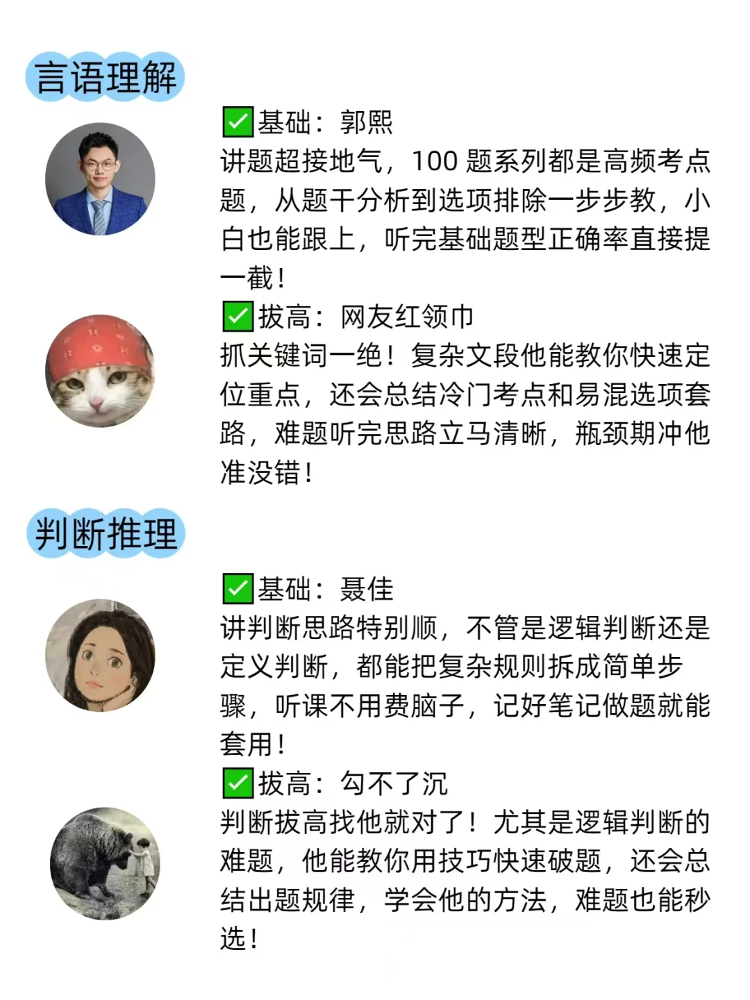 B站简直就是事业编人的天堂