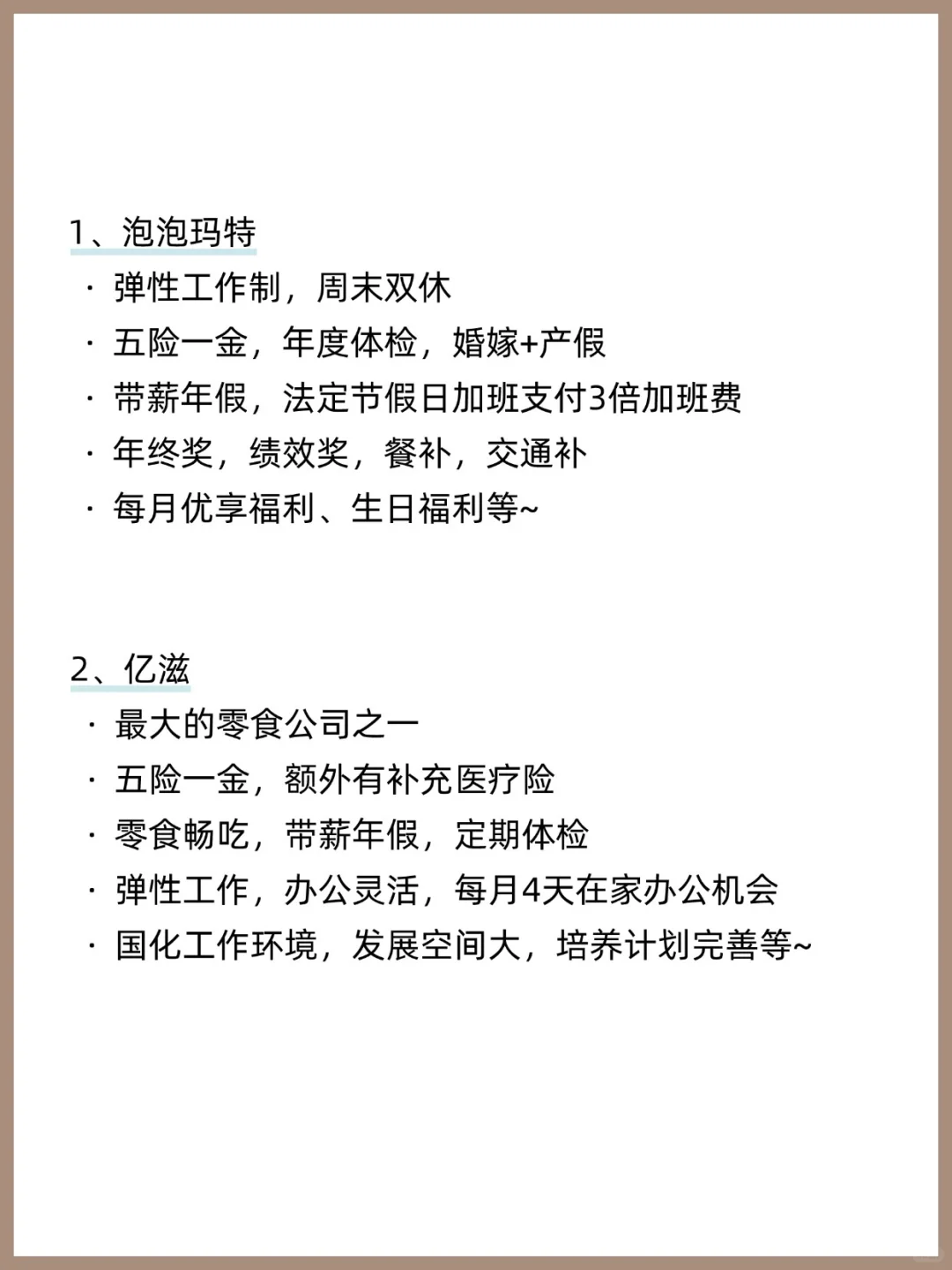 南昌女性友好公司