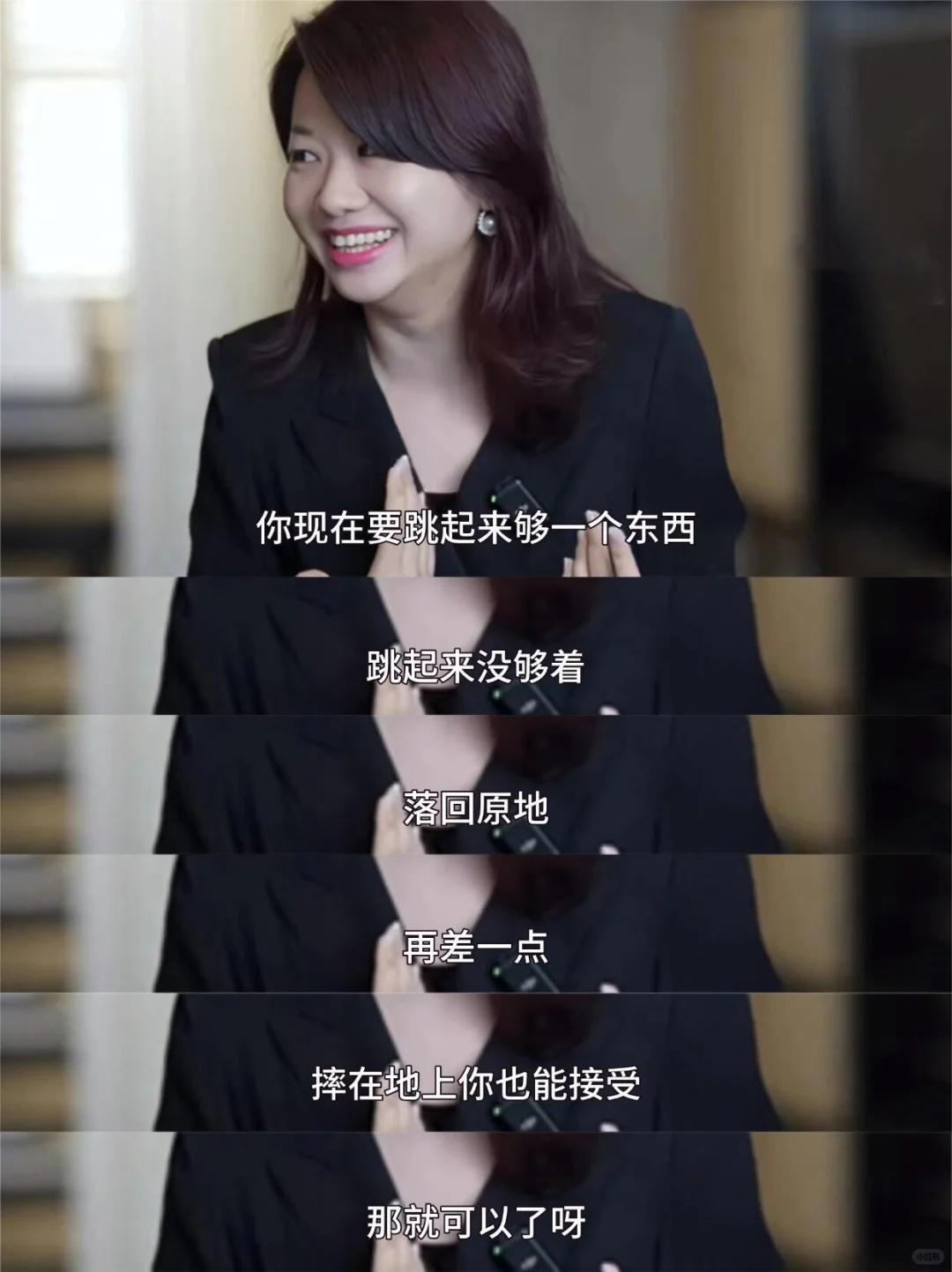 刘律：什么时候该跳槽？你的心早就给了答案