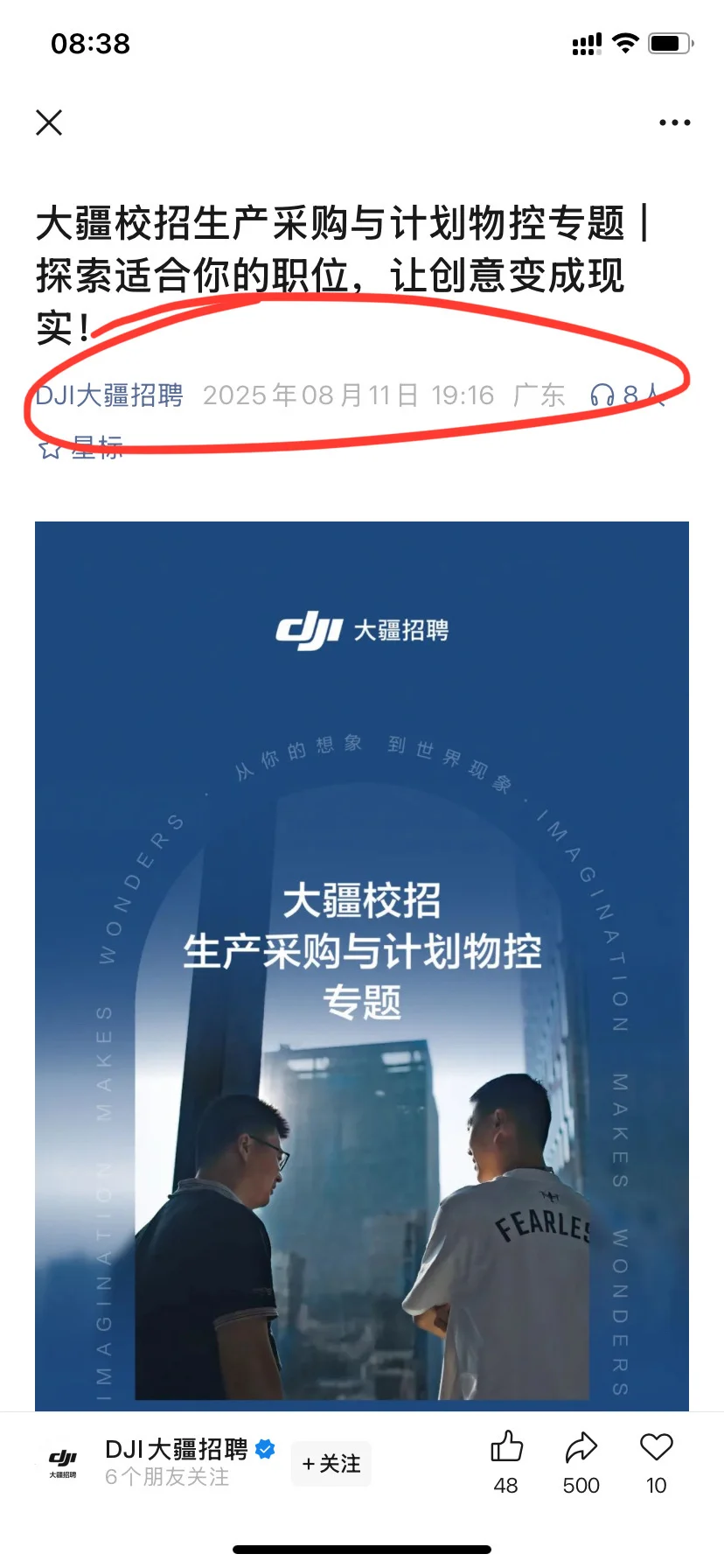 没有笔试环节……😂