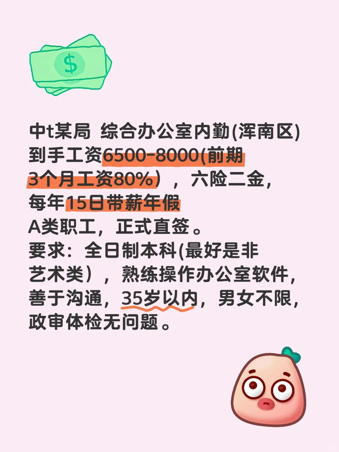 这把真是高端局！无固定期限（懂得都懂）