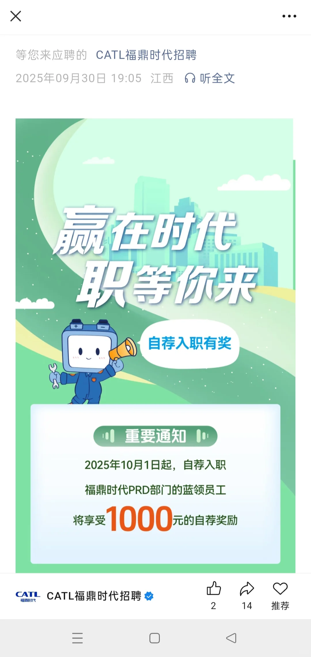 福鼎时代普工据我所知的详细情况