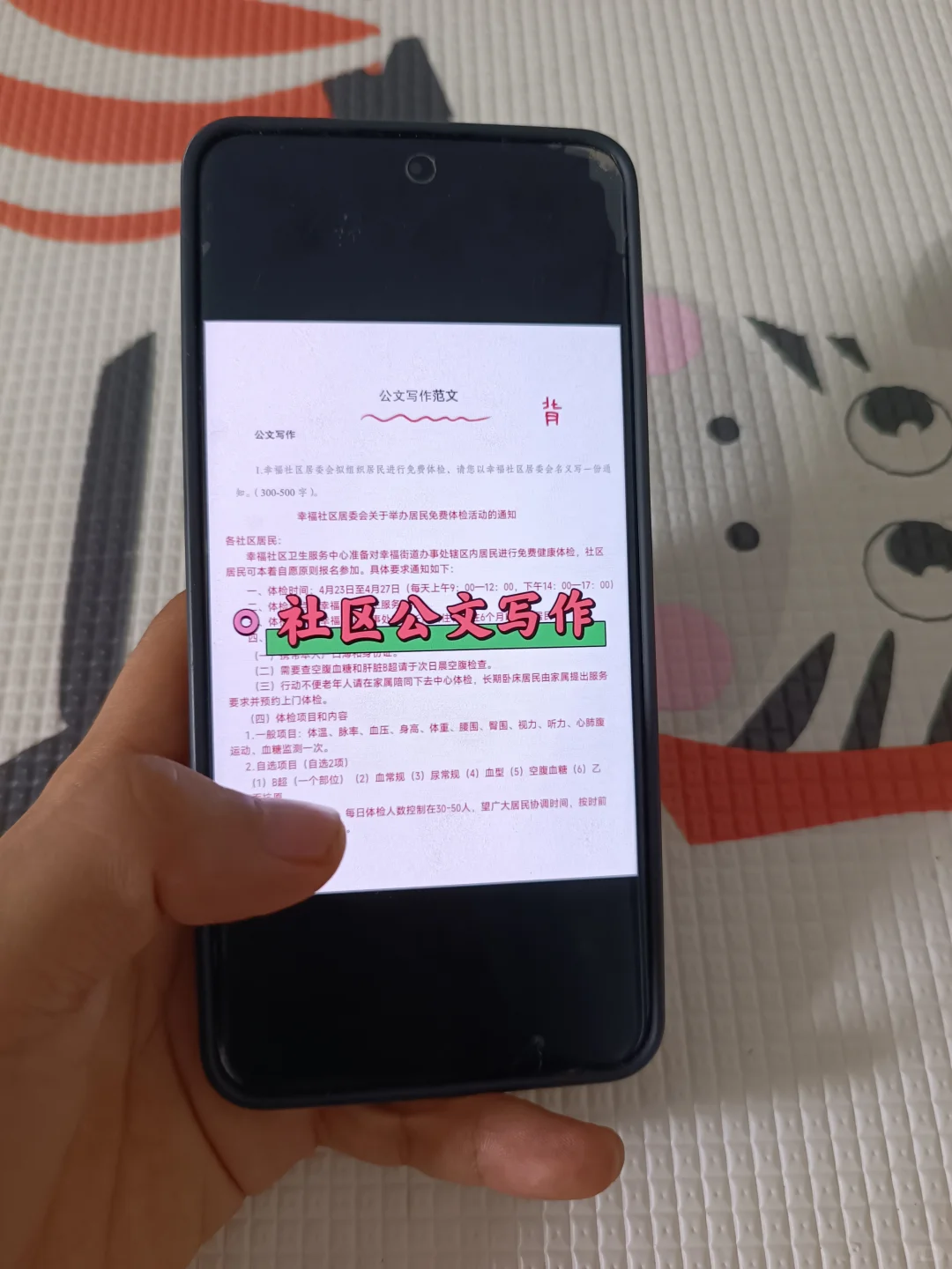 滨州邹平市社区工作者进度为0的人，直接背