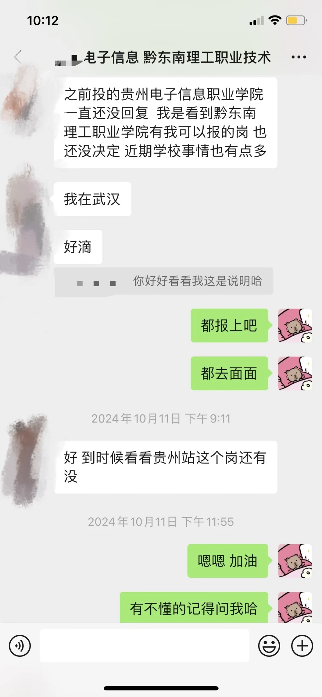 黔东南州26年人才引进开始，3所高校有岗！