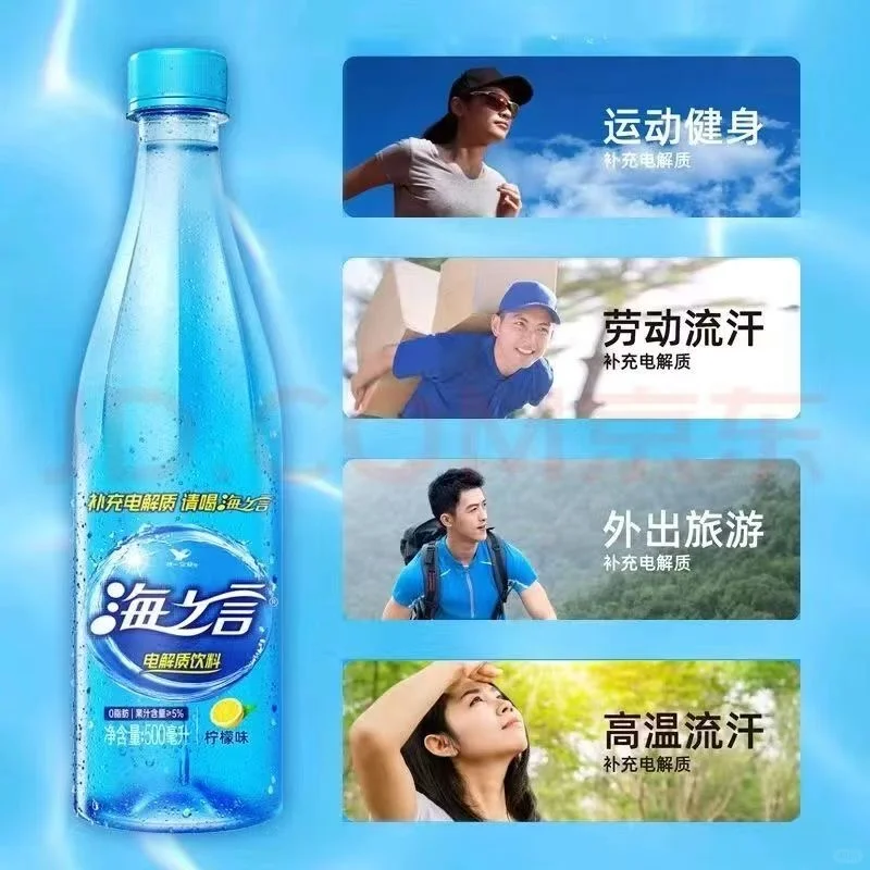 统一企业，全济南市招聘有经验业务员