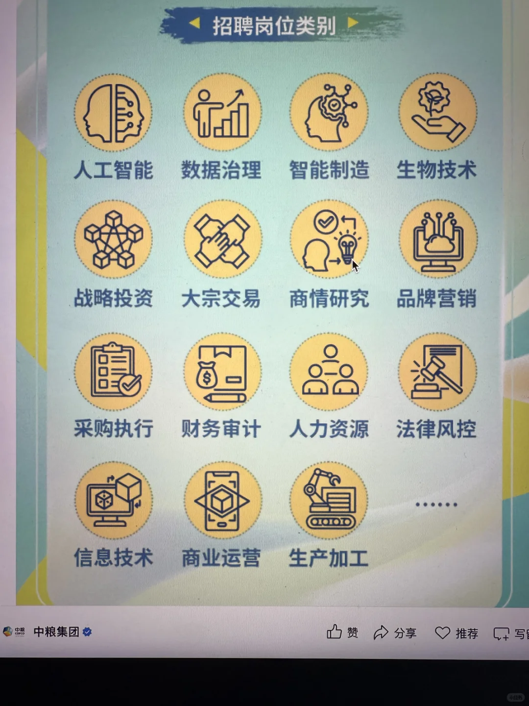 10.2 这些都是昨天刚开的秋招