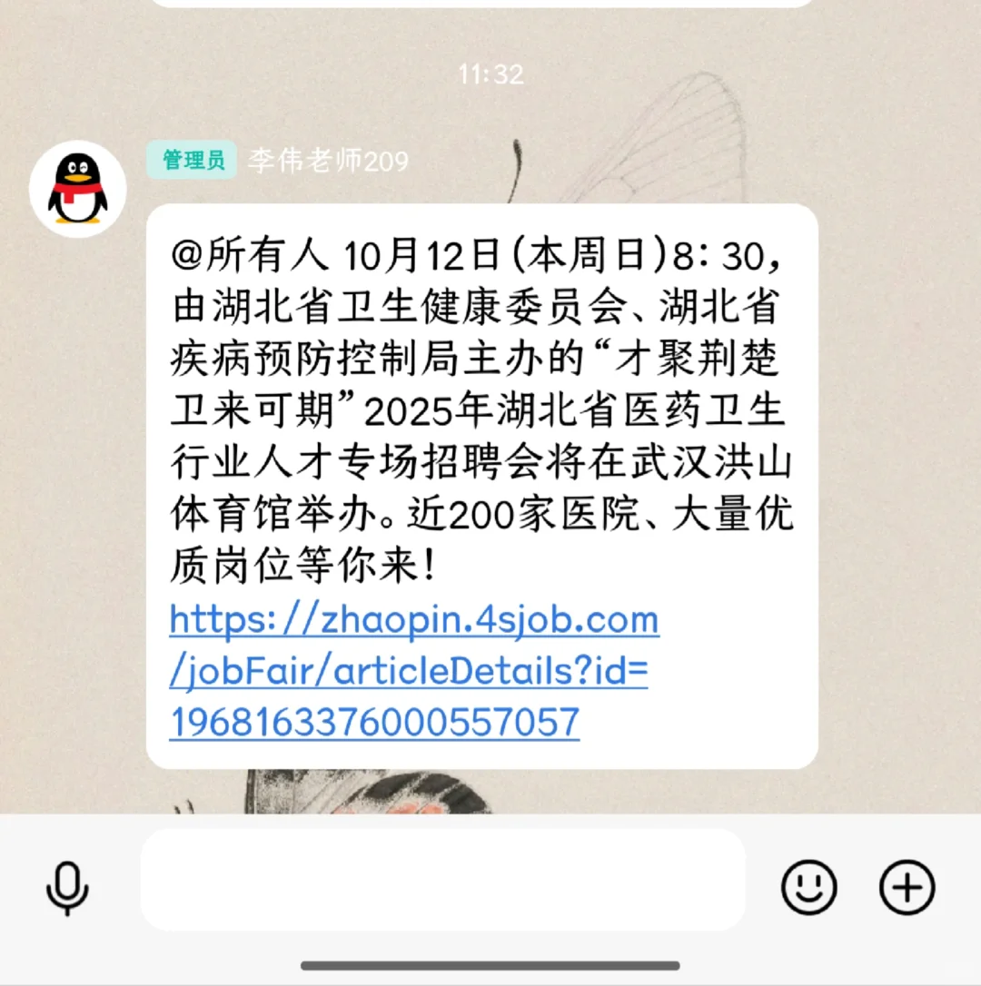 前辈们这个值得从十堰到武汉去吗？