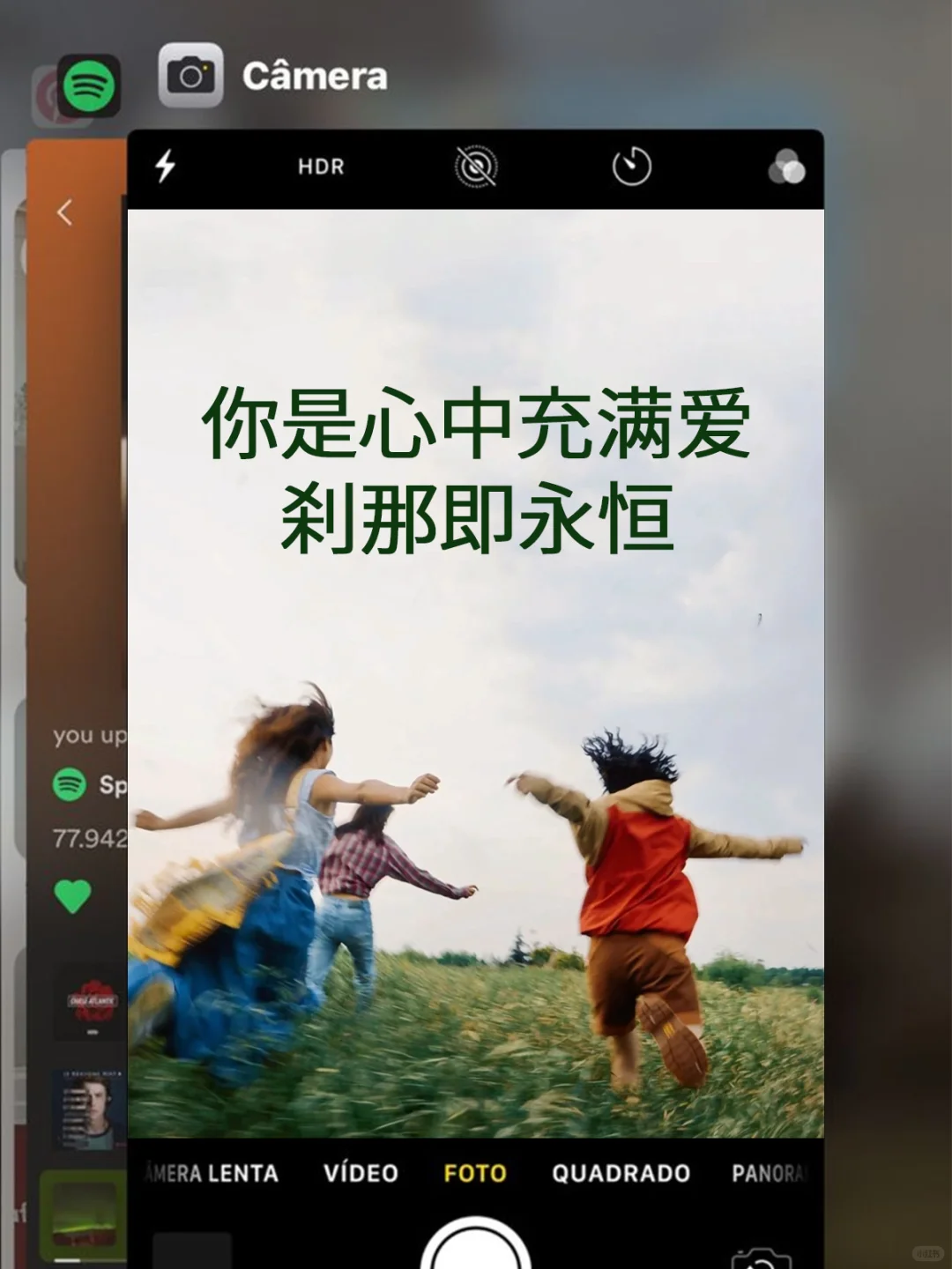 招募｜一起看世界找自己