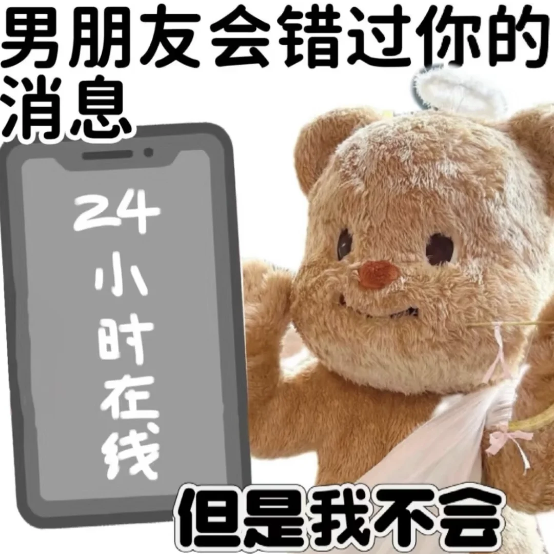 HR表情包
