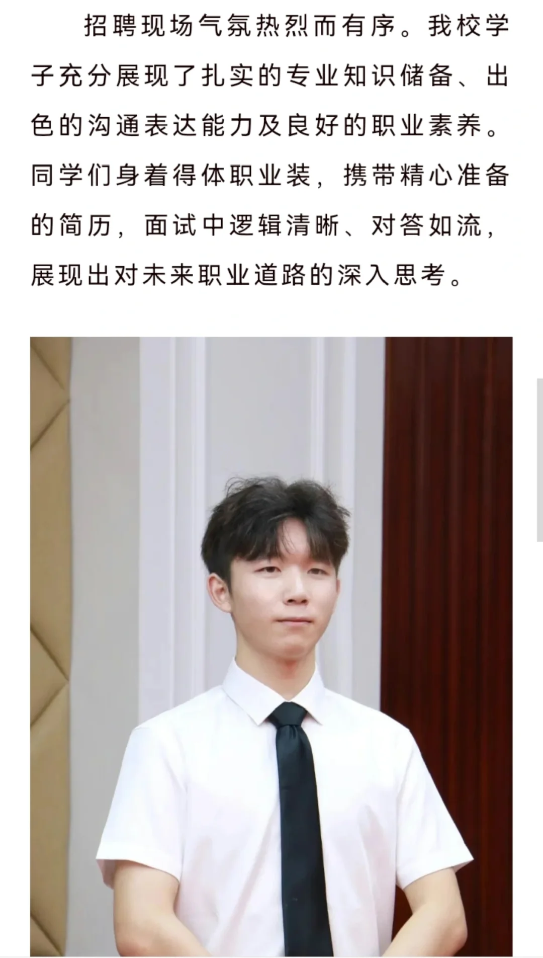 央企平台青睐！南航珠海航空招聘，我校学子