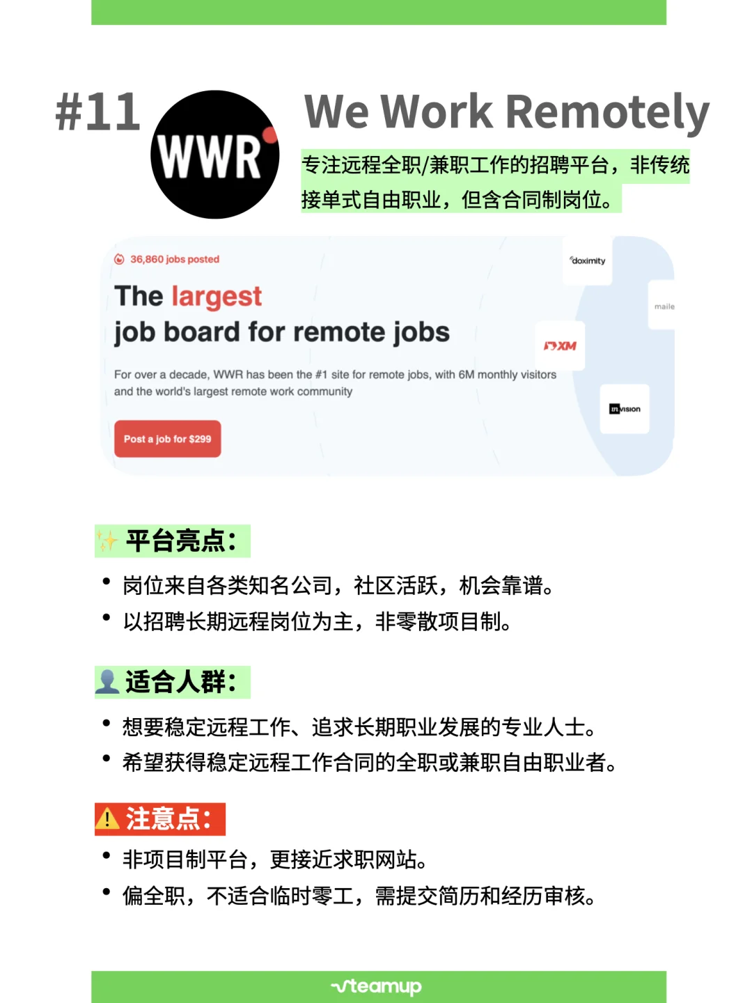 2025更新｜国内外freelancer接单平台合集