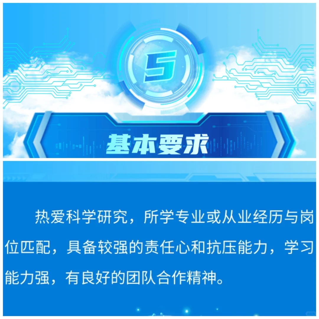 秋天已至，来中船智海扬帆起航！