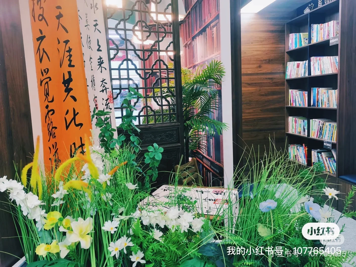 招聘啦‼️一家有趣的社交书店招聘啦～🥳🥳