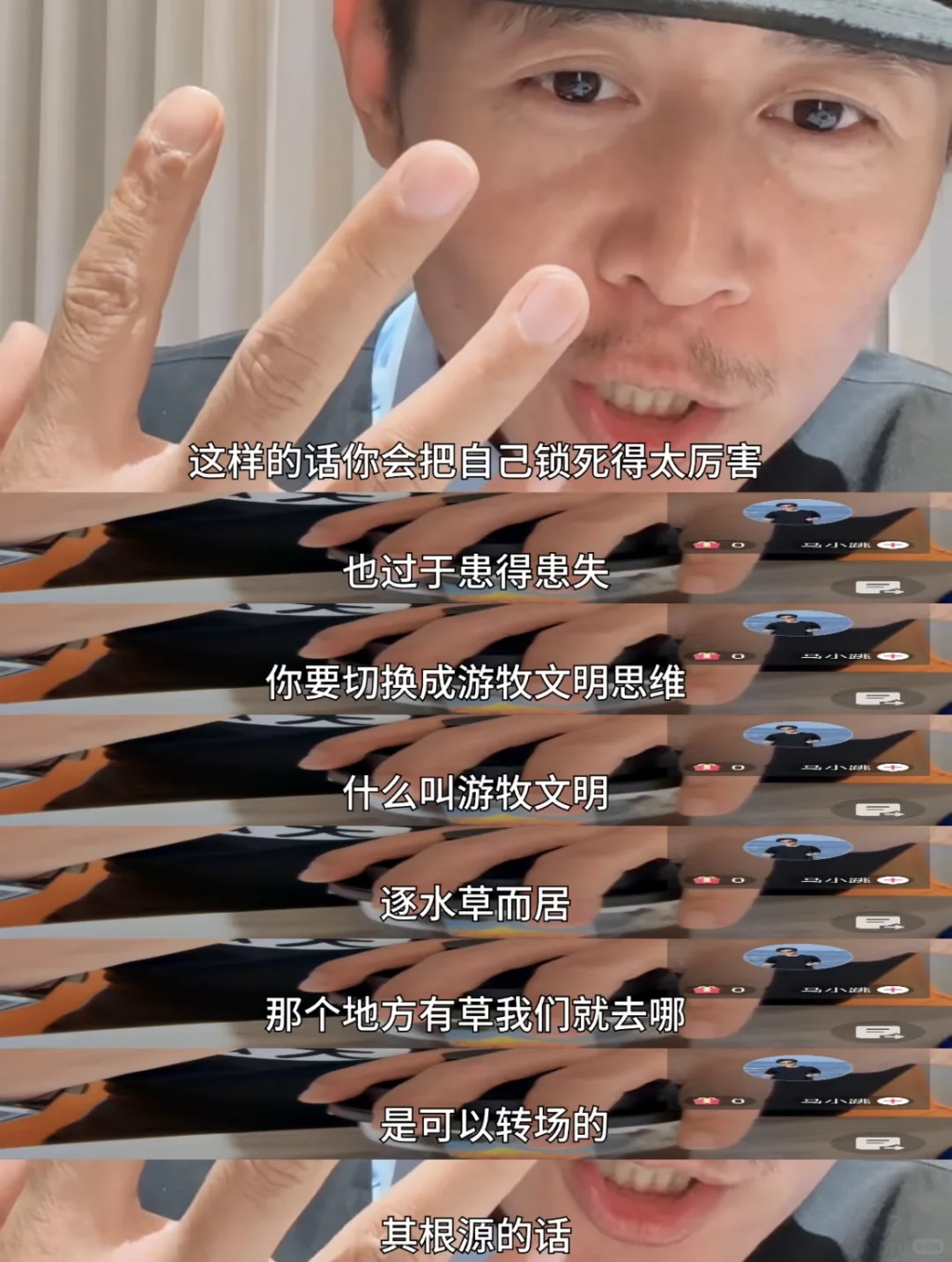 不要害怕失业，大冰说得太通透了🥹