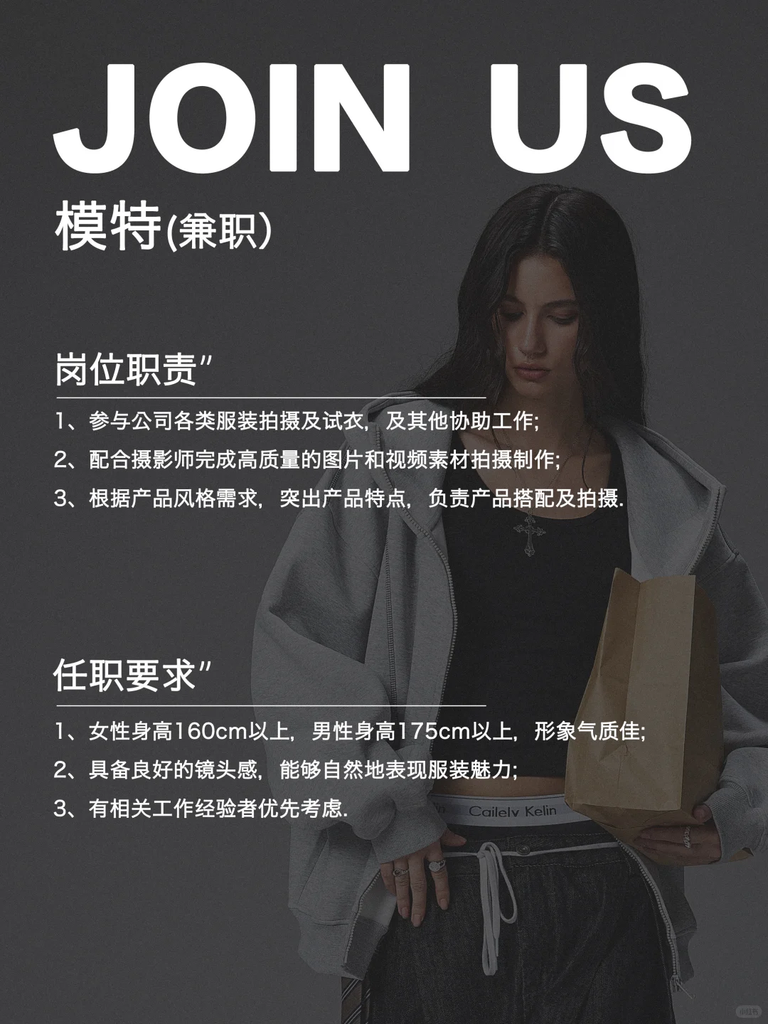 “AC拍了拍你，并发出一份工作邀请”