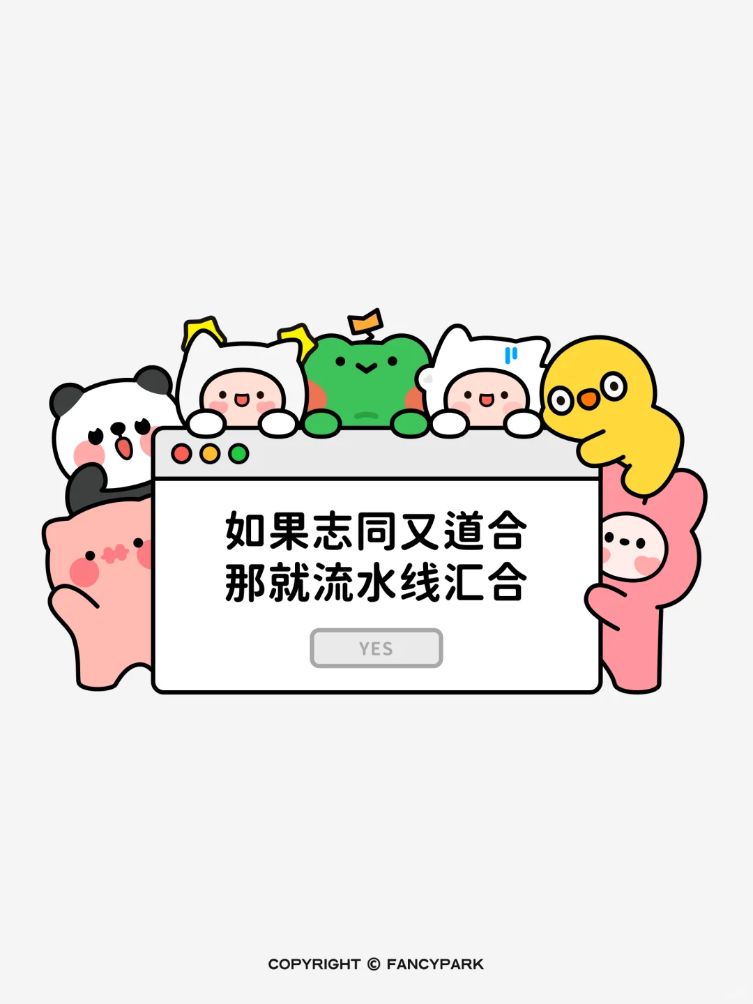 如果工作卷累了 不如进厂吧～