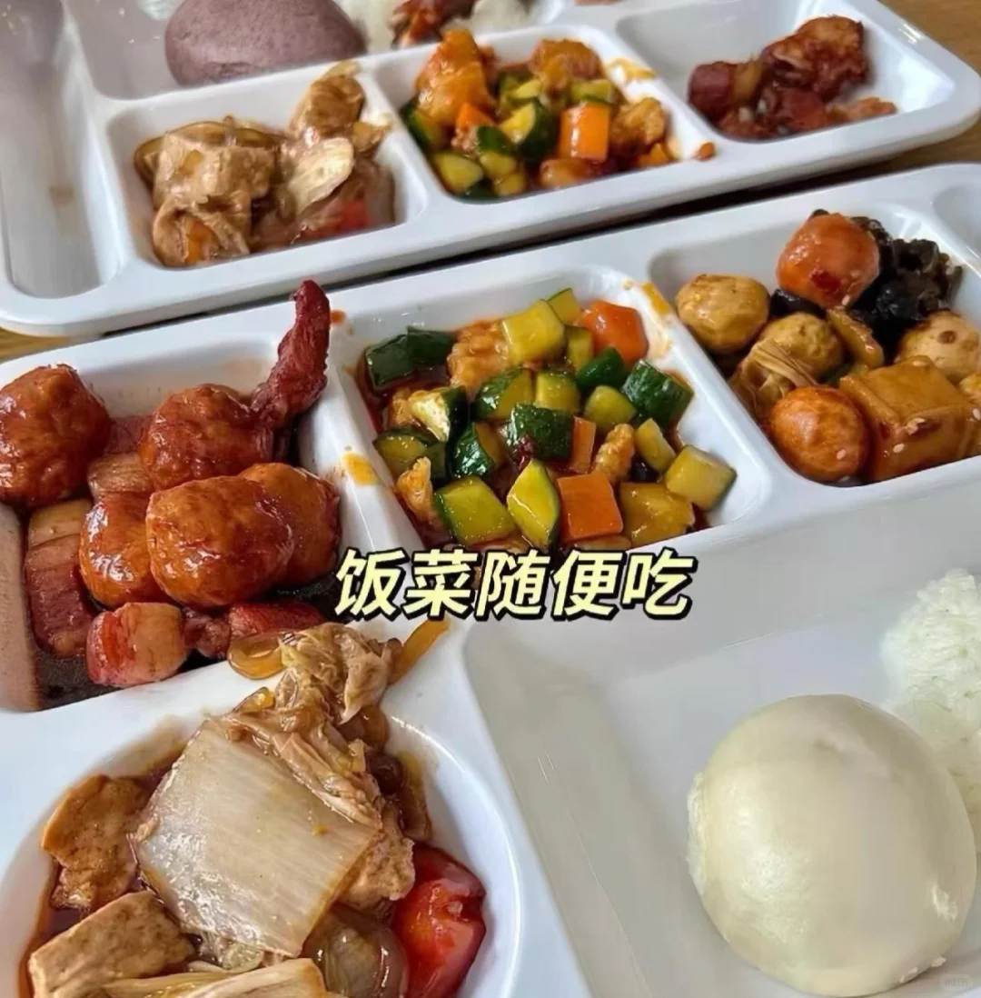 终于回到大河南啦 还有没有找工作的？