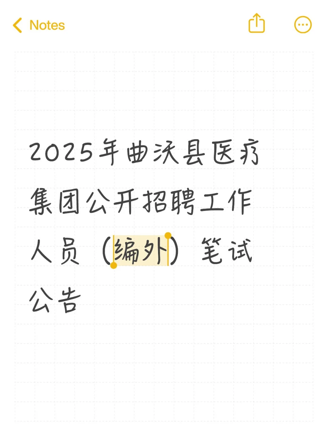 左云县2025社区招聘56名社工
