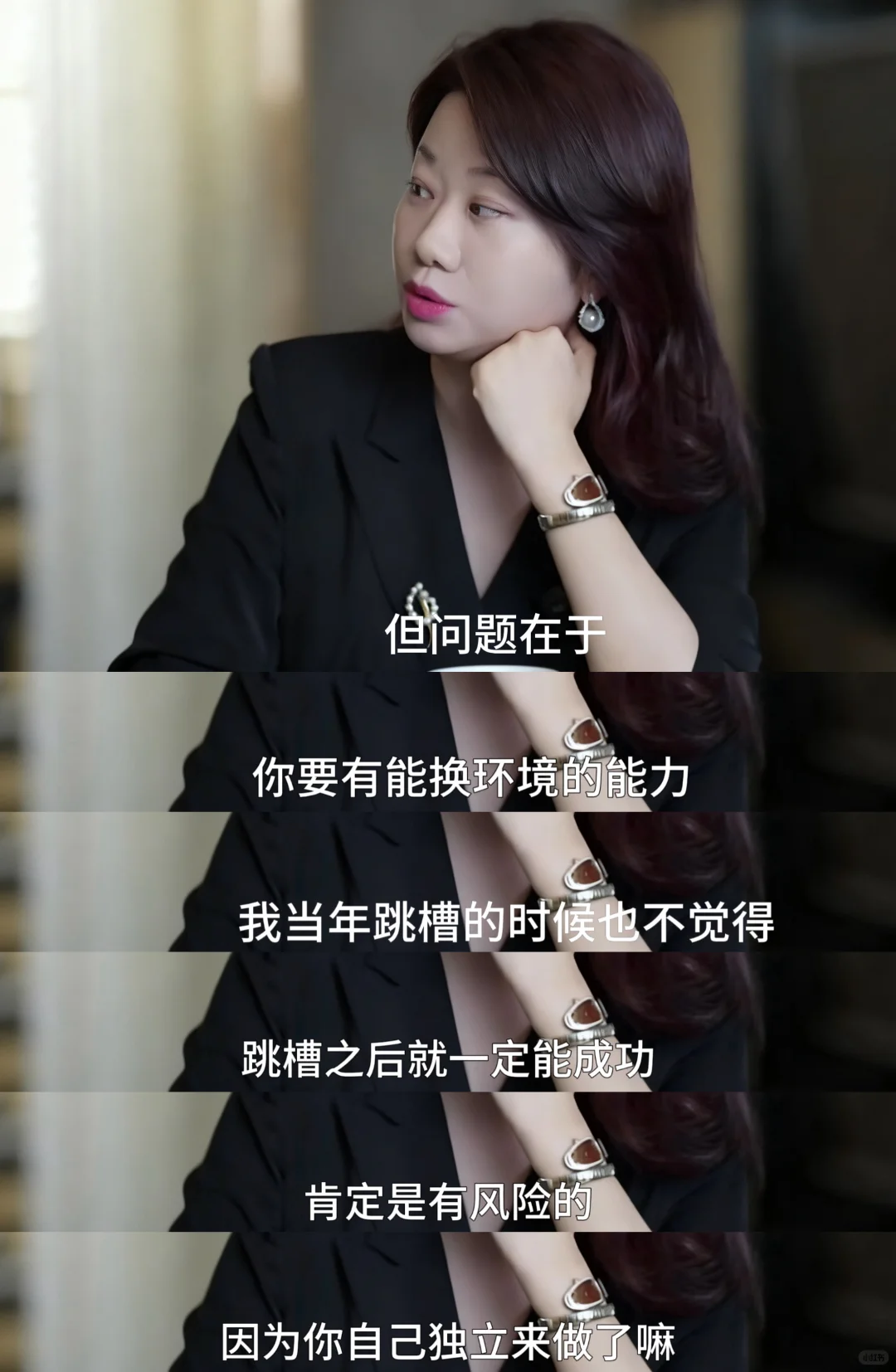 其实什么时候该跳槽，刘律说的已经很清楚了