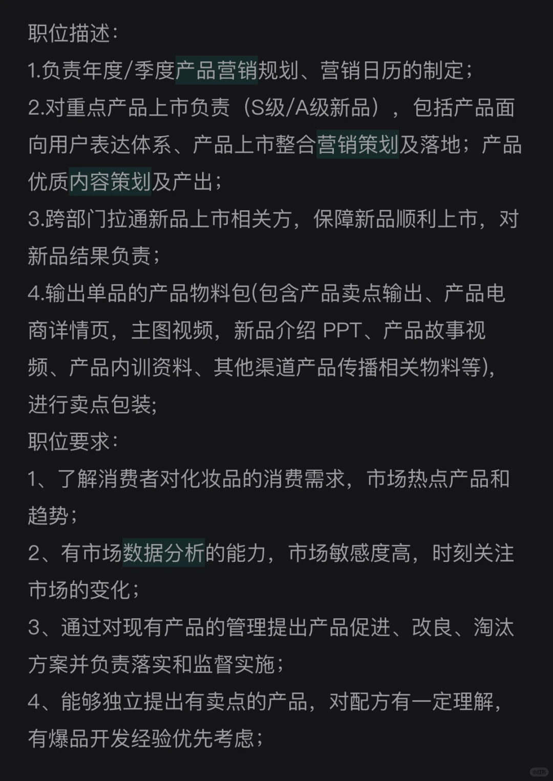 招人招人招人 搞钱搞钱搞钱
