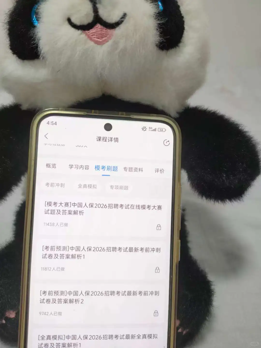 中国人保笔试，其实风向已经很明显了…
