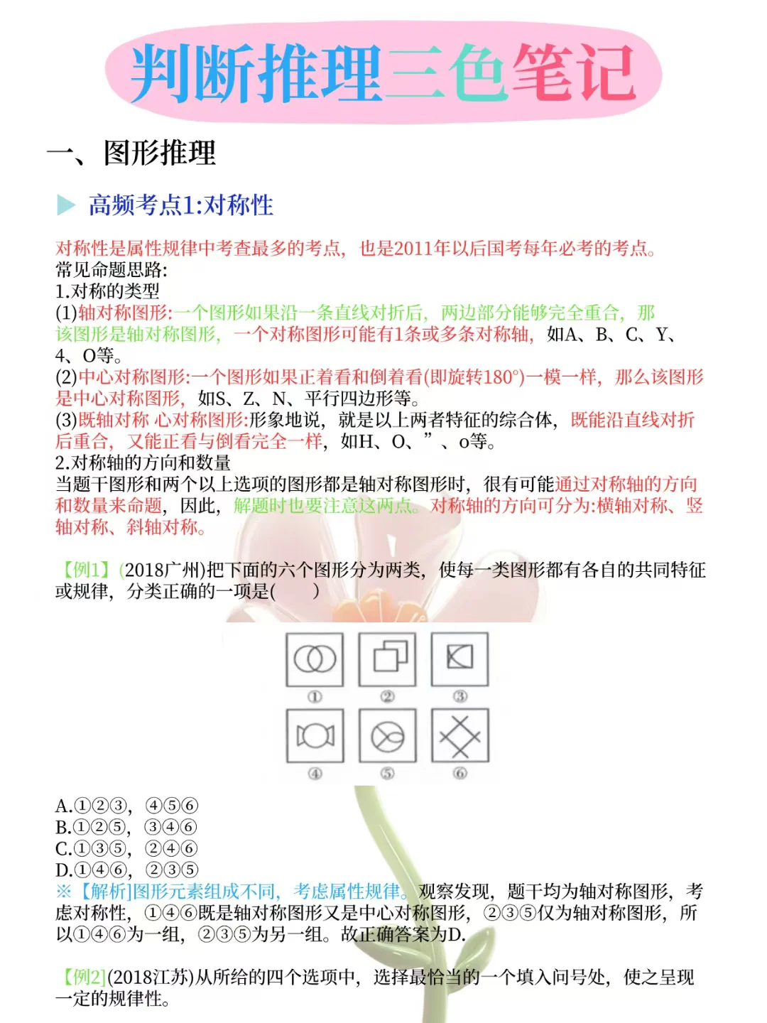 🌊25下事业编进步最快的方式：没有之一