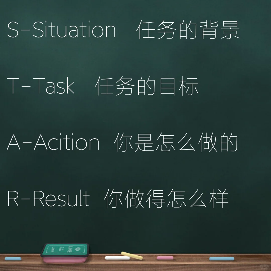 HR喜欢的简历长这样！码住！