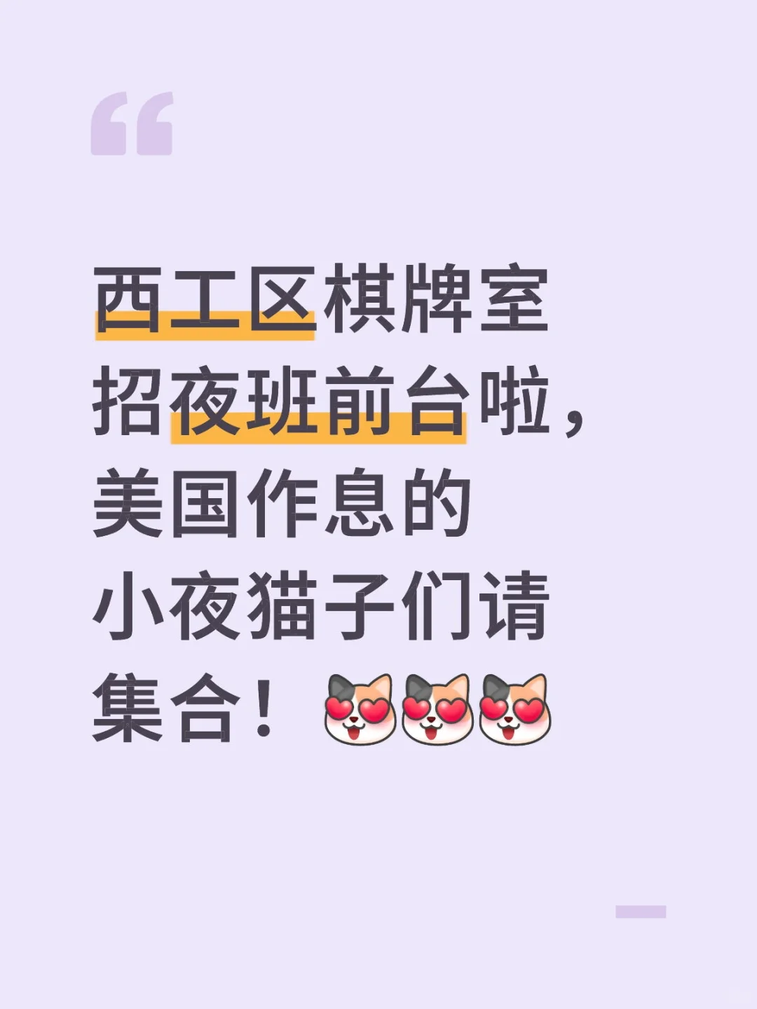 洛阳找工作的小伙伴在哪里