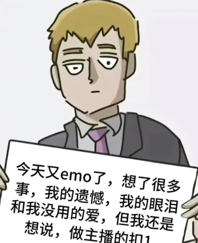 传媒招人：别躺了！